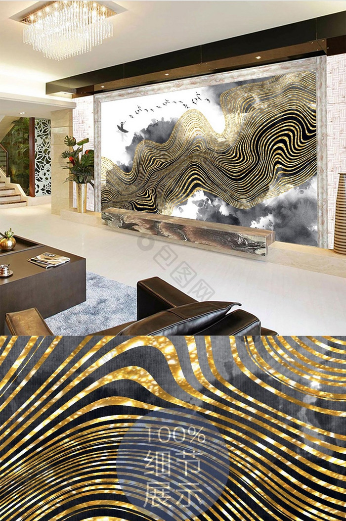 新中式金色抽象线条水墨背景墙