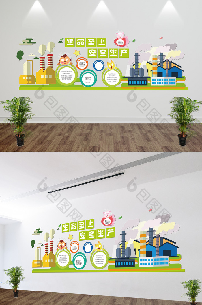企业文化墙设计公司企业文化墙企业办公室图片