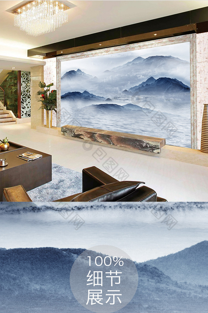 新中式抽象云海背景墙