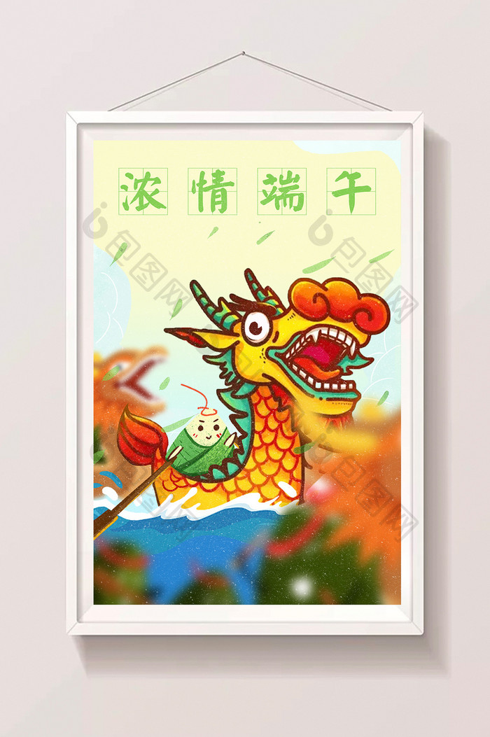 唯美小清新赛龙舟端午插画