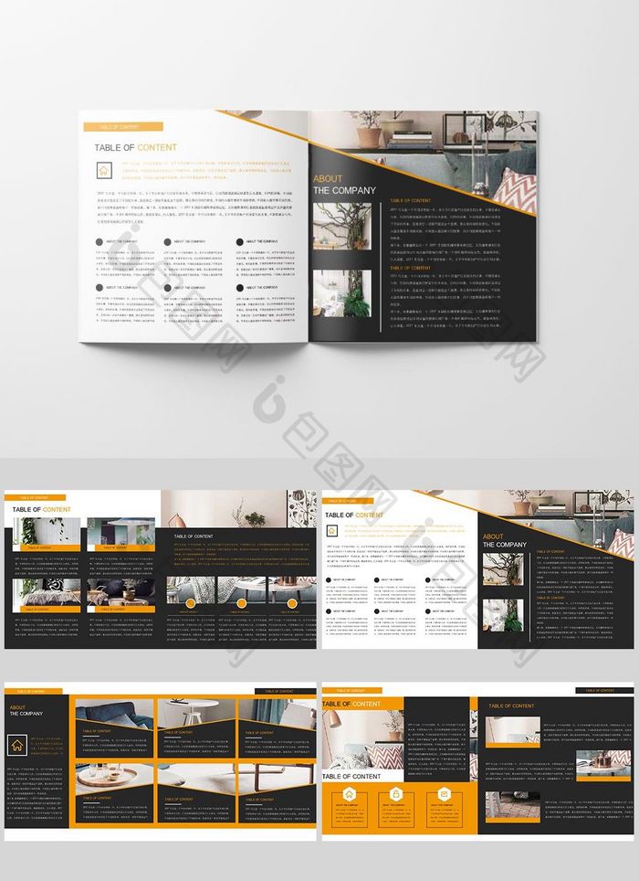 简约时尚大气橙色家居装修画册