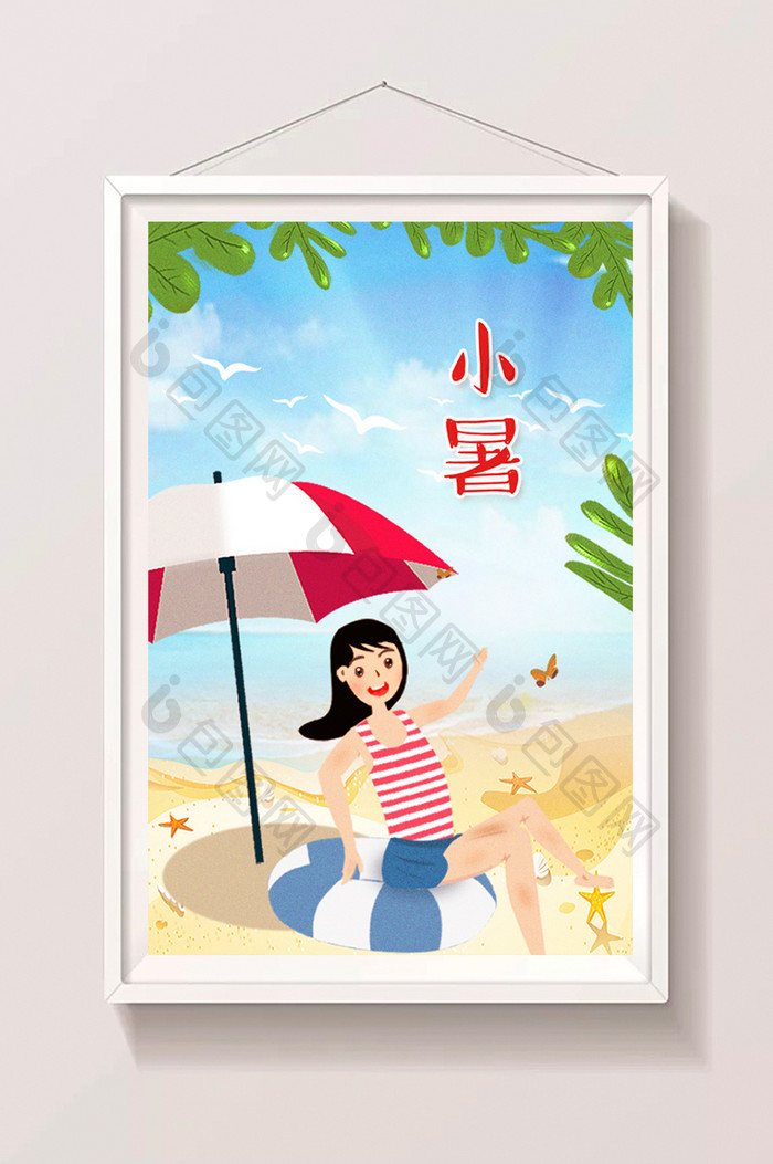 小清新夏天夏日小暑游泳海报插画设计