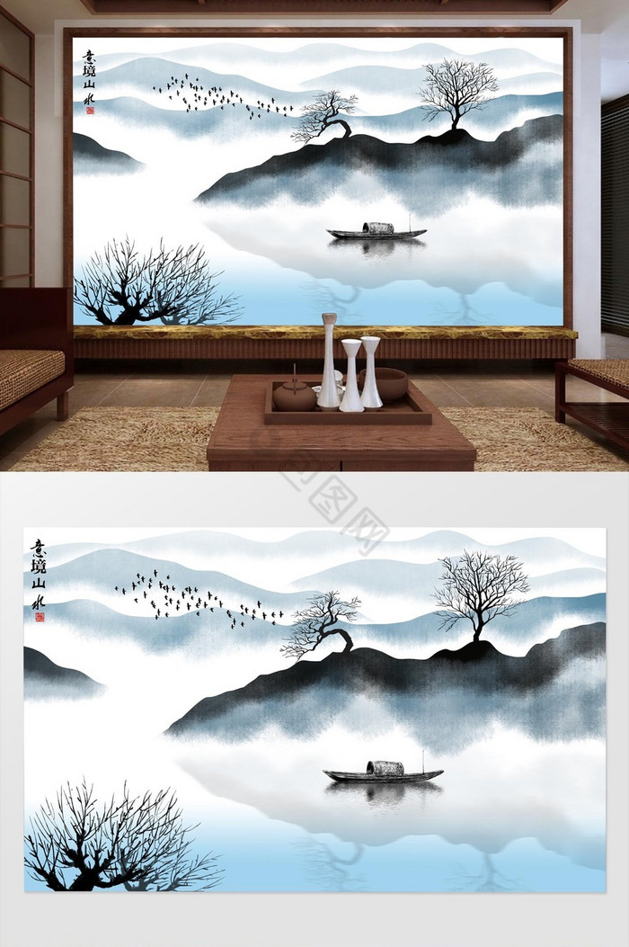 中式手绘意境水墨山水背景壁画图片