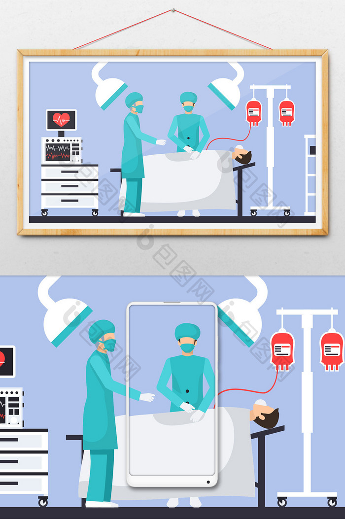 医生输血救助患者手术插画
