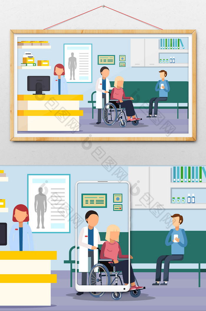 创意小清新护士分诊台医生患者轮椅插画