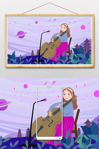 紫色唯美浪漫风女孩演奏大提琴音乐梦幻插画图片