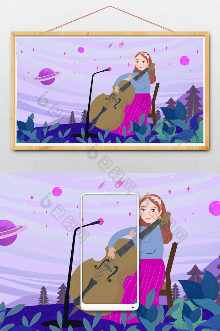 紫色唯美浪漫风女孩演奏大提琴音乐梦幻插画