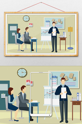 创意小清新商务讨论业绩公司报表数据插画图片