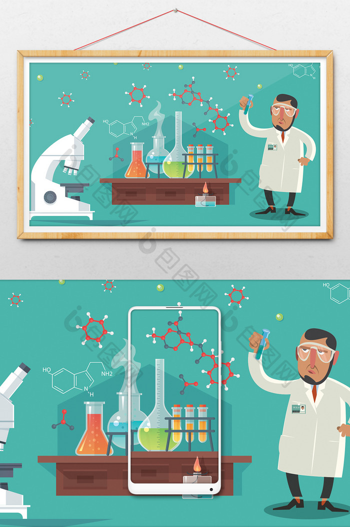 创意小清新实验室化学实验研究场景插画