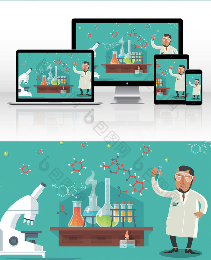 创意小清新实验室化学实验研究场景插画