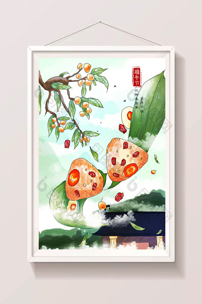 绿色清新端午节卡通粽子粽叶手绘插画