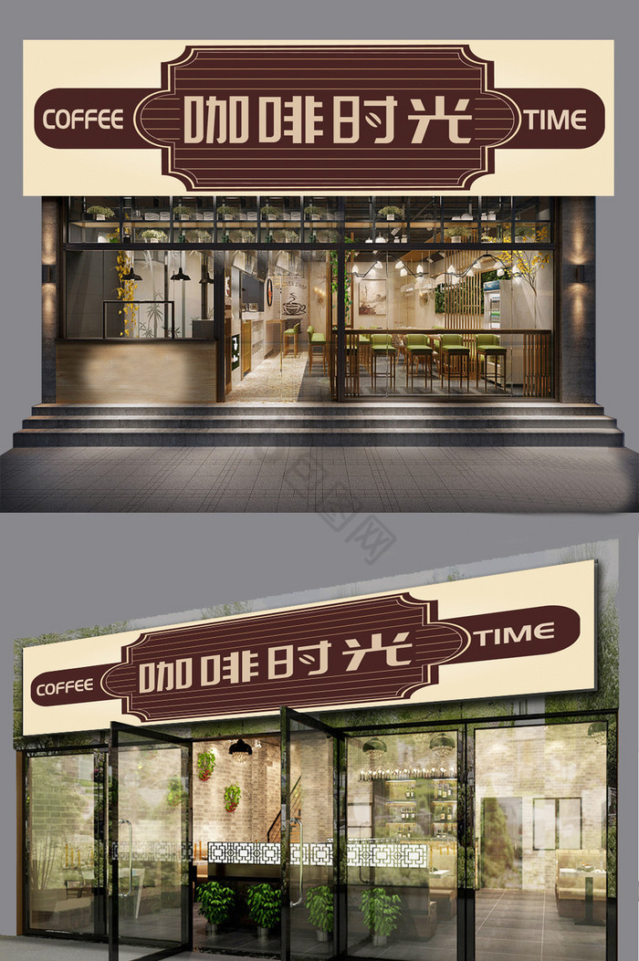 店铺设计图片-店铺设计素材免费下载-包图网