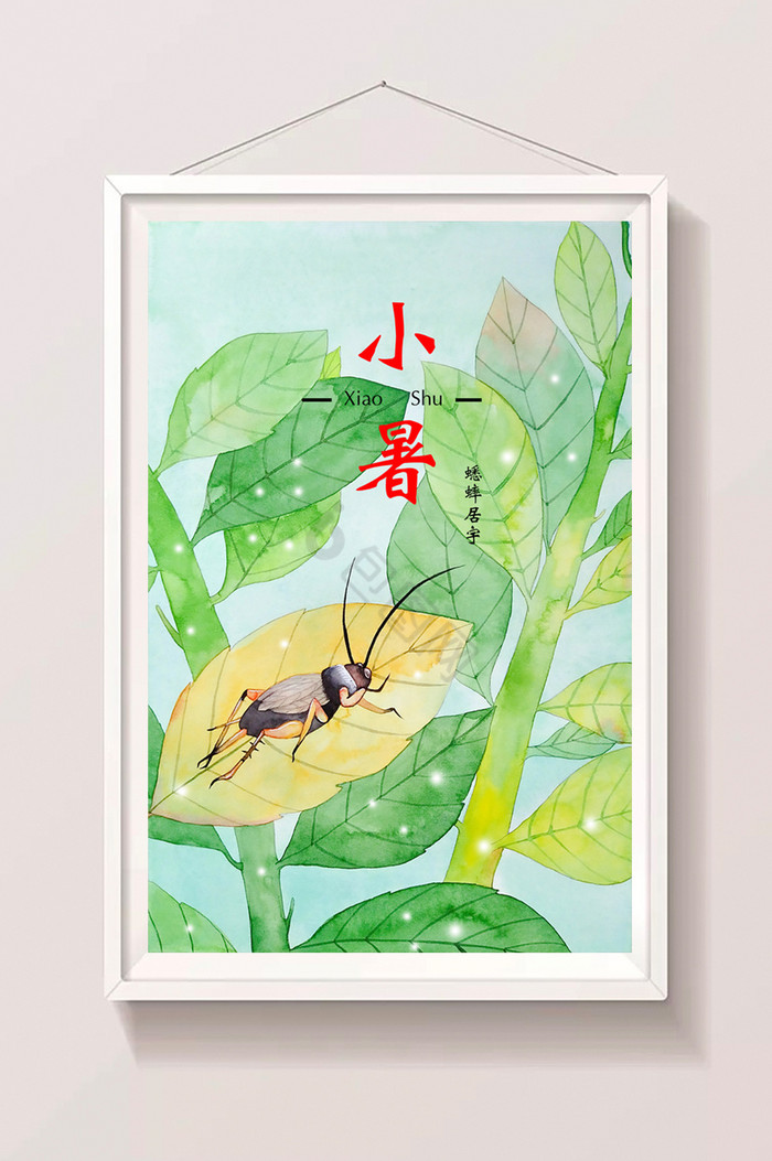 二十四节气小暑蟋蟀居宇插画图片