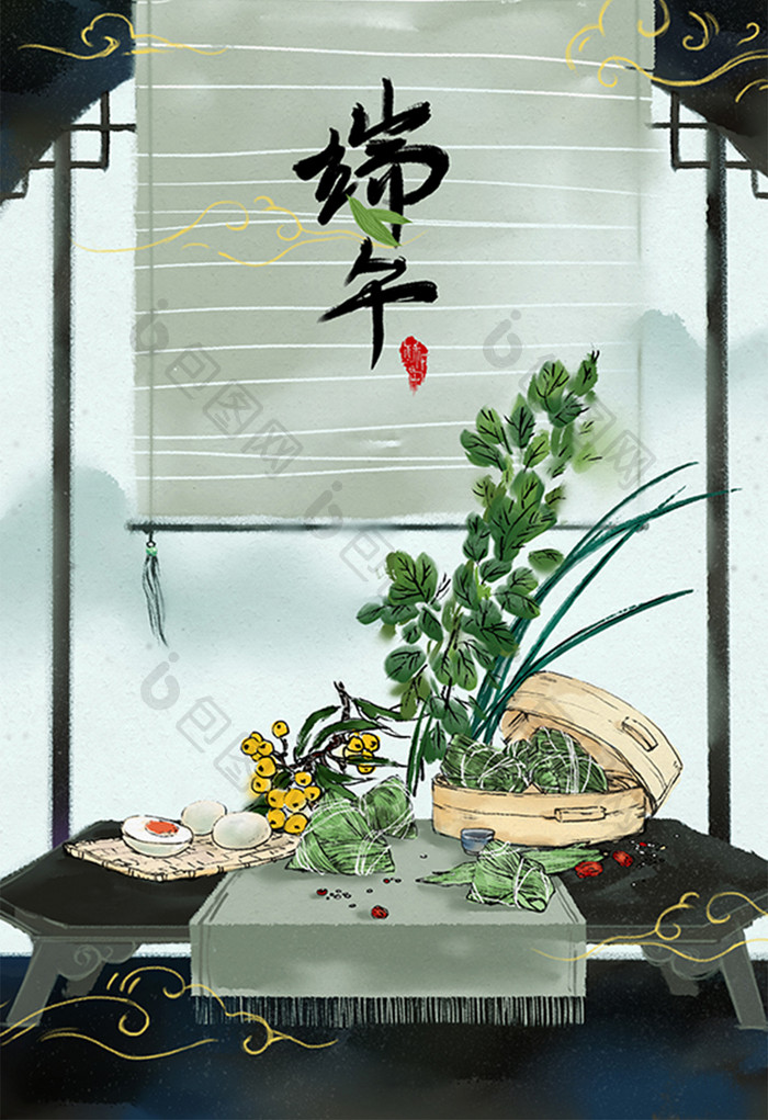 淡雅青绿色中国风水墨端午节插画