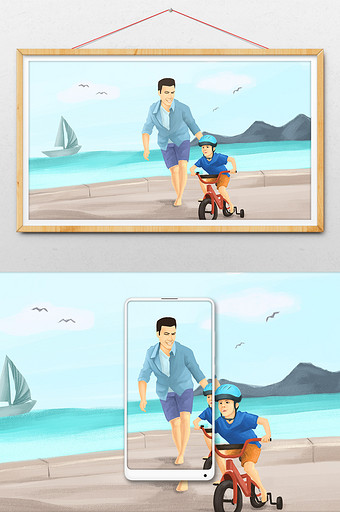 蓝色清新父亲节海边插画图片