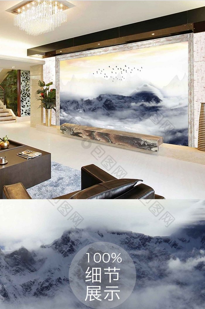 新中式抽象山水云雾背景墙