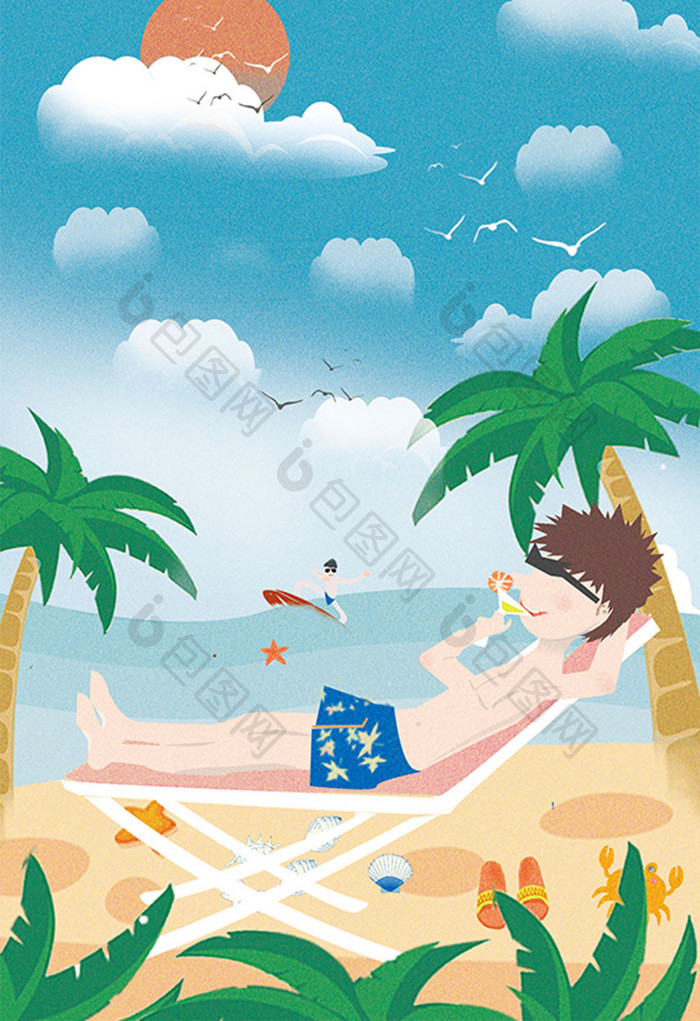 小清新卡通暑假生活沙滩系列插画