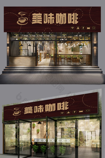 简洁休闲美味咖啡店铺门头设计图片