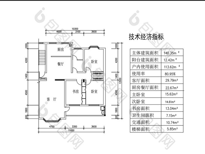 三室两厅140平米CAD户型图纸