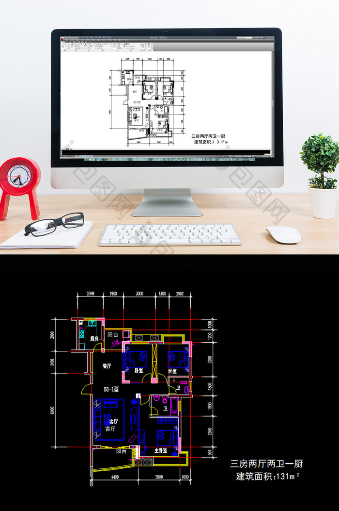 三室两厅两卫一厨131平米CAD图纸