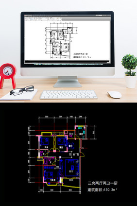 三室两厅两卫一厨130平米CAD图纸