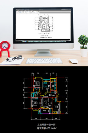 三室两厅一卫一厨130平米CAD图纸