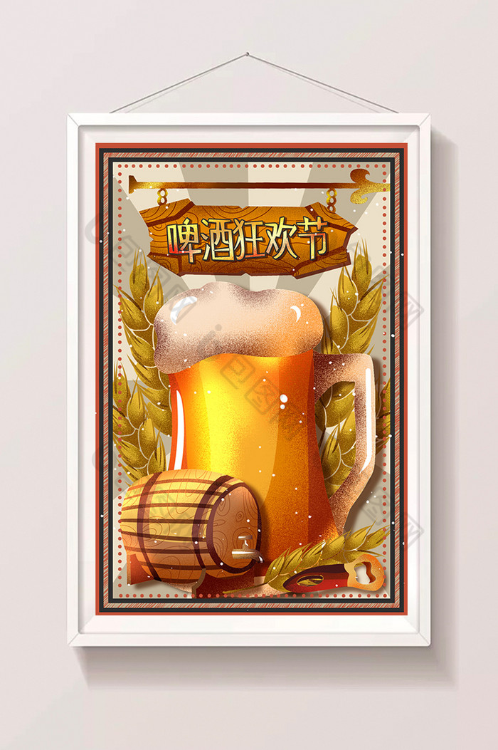 冰爽啤酒啤酒节立体图片