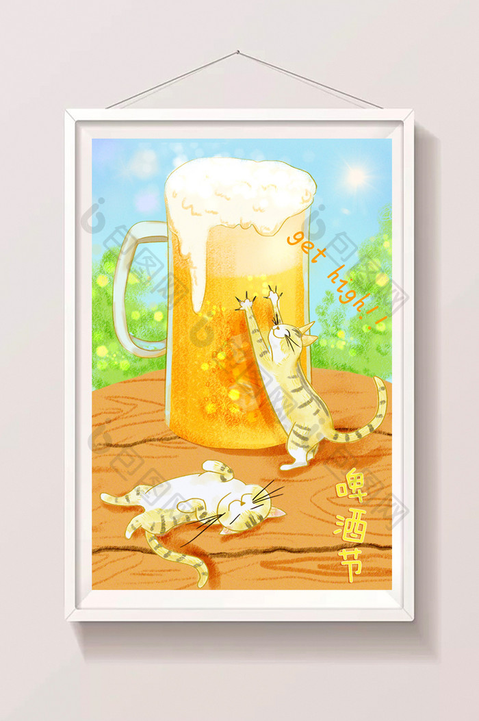 啤酒节猫咪喝醉欢快啤酒杯梦幻唯美手绘插画