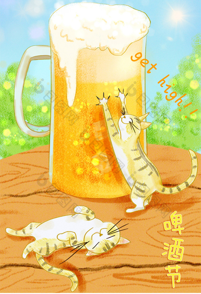 啤酒节猫咪喝醉欢快啤酒杯梦幻唯美手绘插画