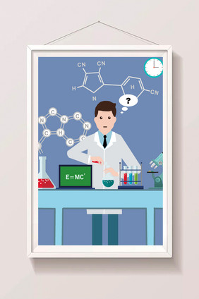 科研工作者实验室化学实验场景插画