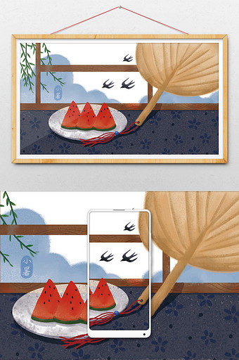 中国风小暑节气西瓜蒲扇水彩插画图片