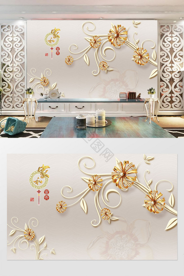 家和富贵金色奢华珠宝背景墙图片