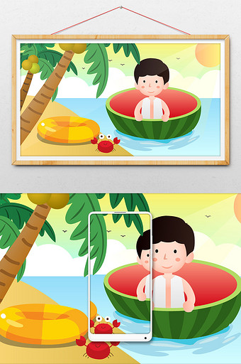 清凉夏日小暑大暑沙滩游玩插画图片