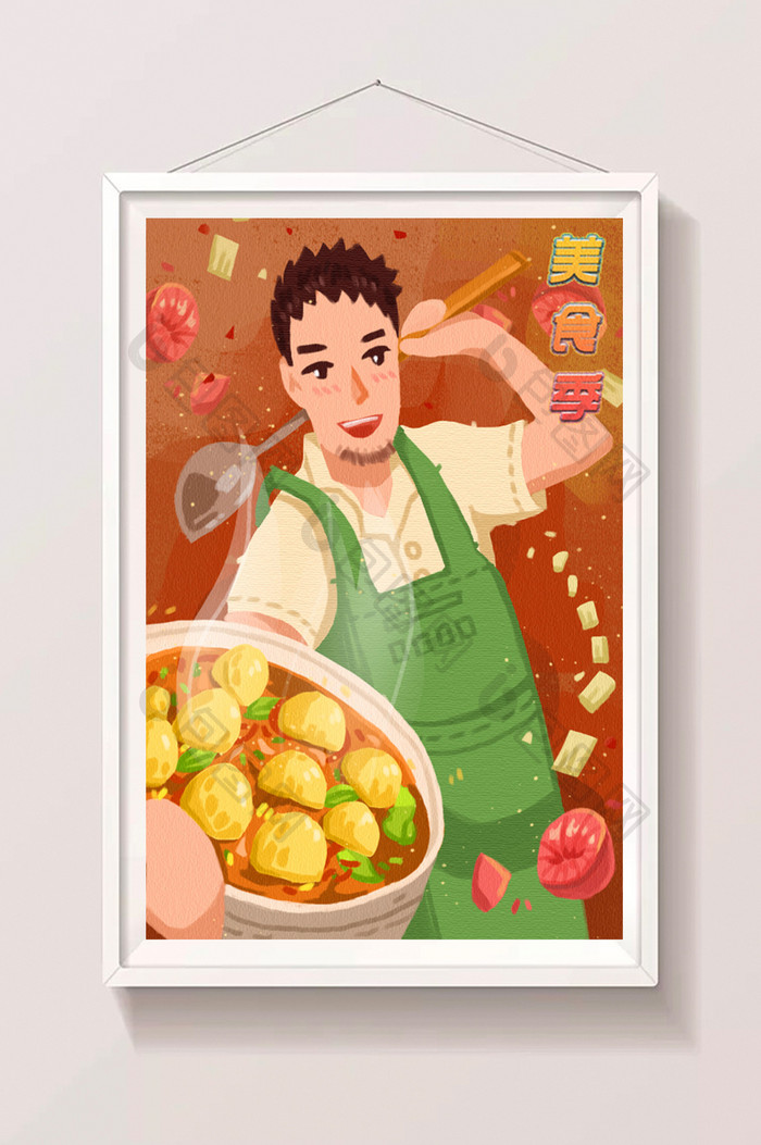 卡通扁平美食美味食物制作厨师食材插画