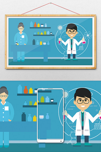 化学医疗实验室插画图片