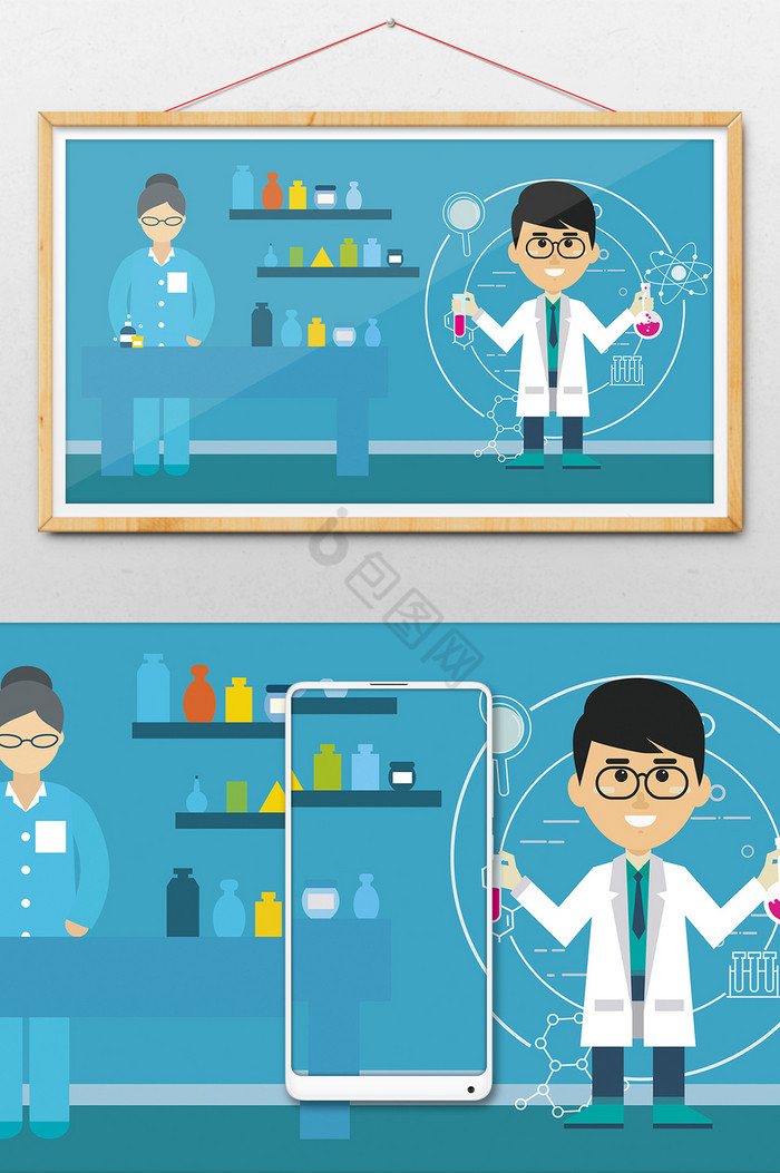 化学医疗实验室插画图片