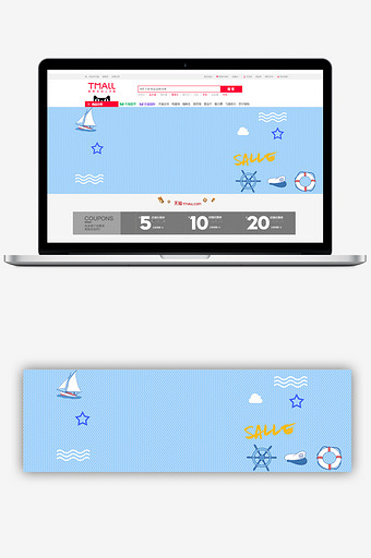 手绘卡通海滩用品banner背景图片