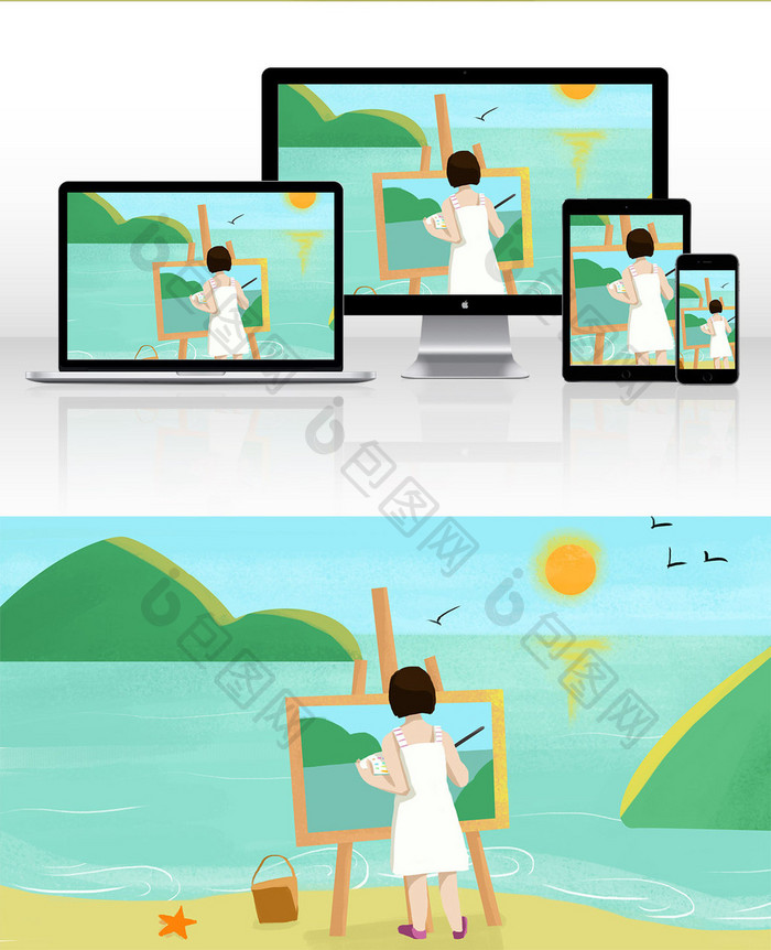 清新暑假海边画画的女孩插画