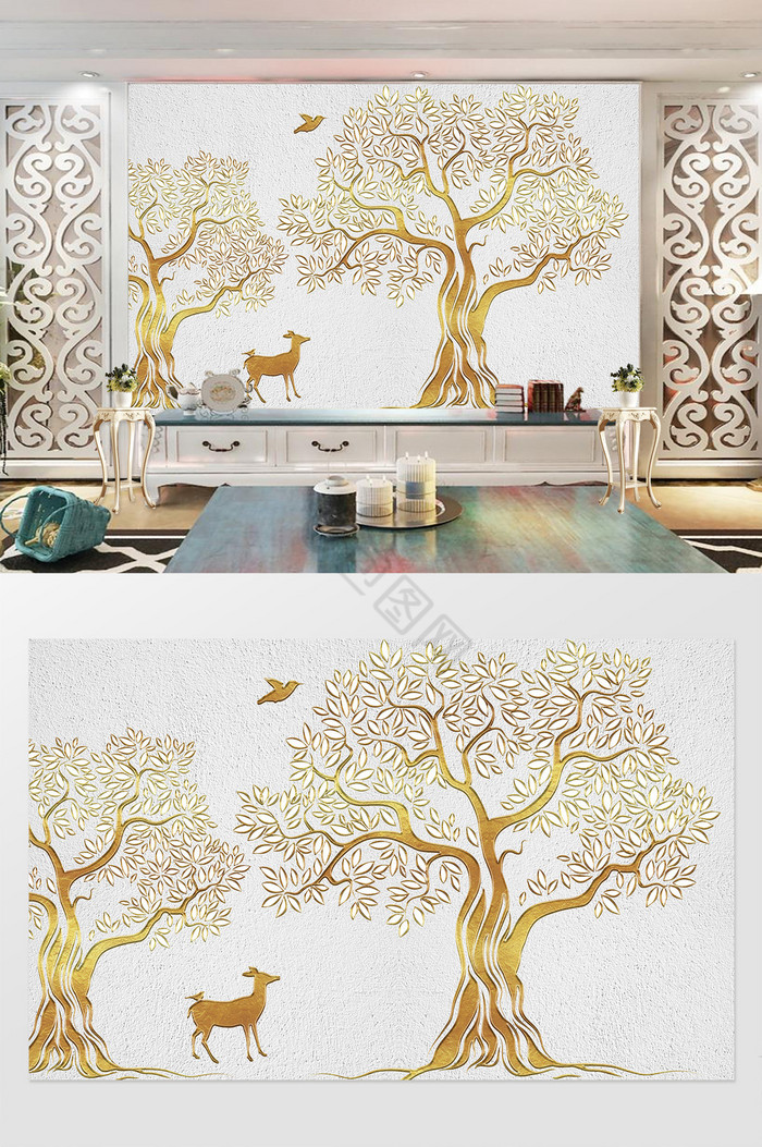 现代简约质感金色树木自然电视背景墙图片