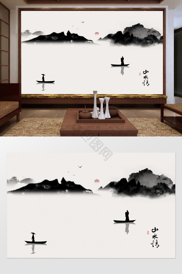 中式古风山水情意境电视背景墙定制图片