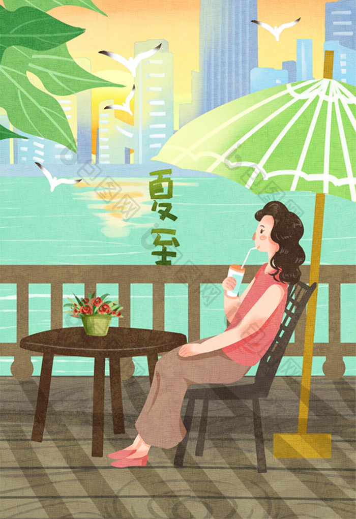 清新女性生活节气夏至度夏插画