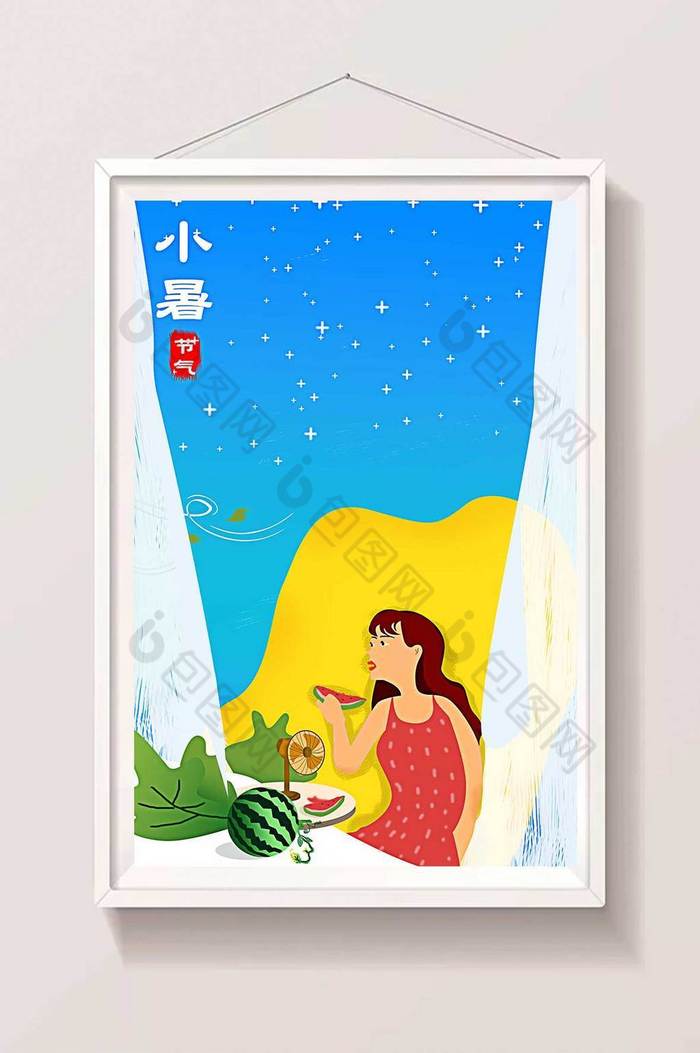 插图立夏插画卡通图片