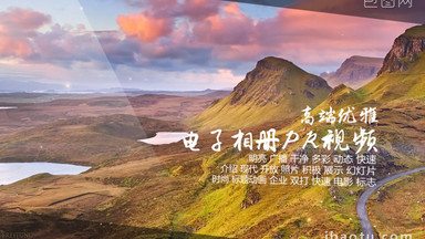 【片头片尾PR模板】视频免费下载_片头片尾P