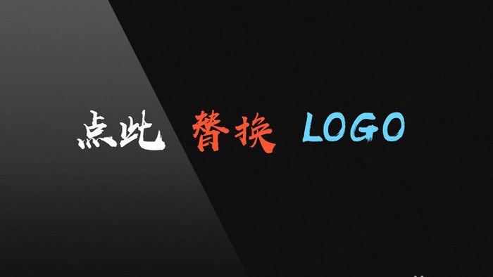 抖音风RGB分离信号抖动logoAE模版