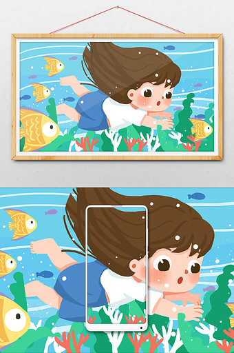 小清新学生放假暑假水中潜水游泳插画设计图片