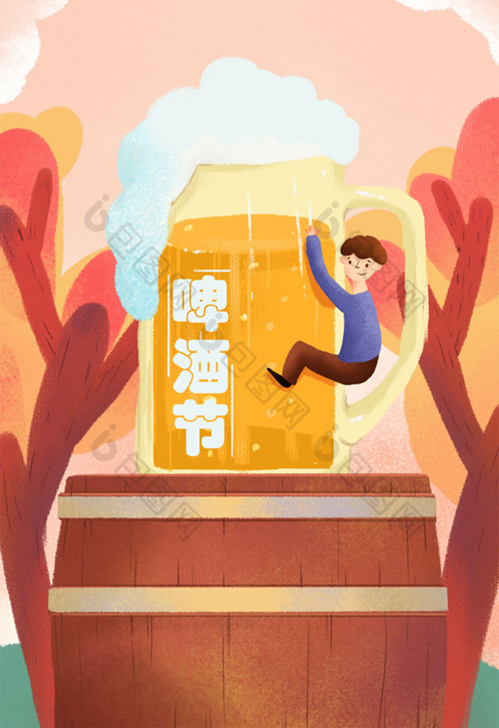 小清新狂欢啤酒节酒桶啤酒插画