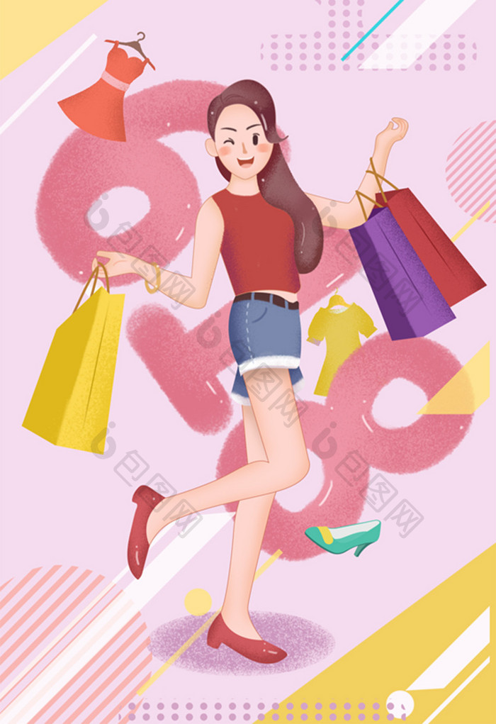 粉色清新618购物节女人购物时尚创意插画