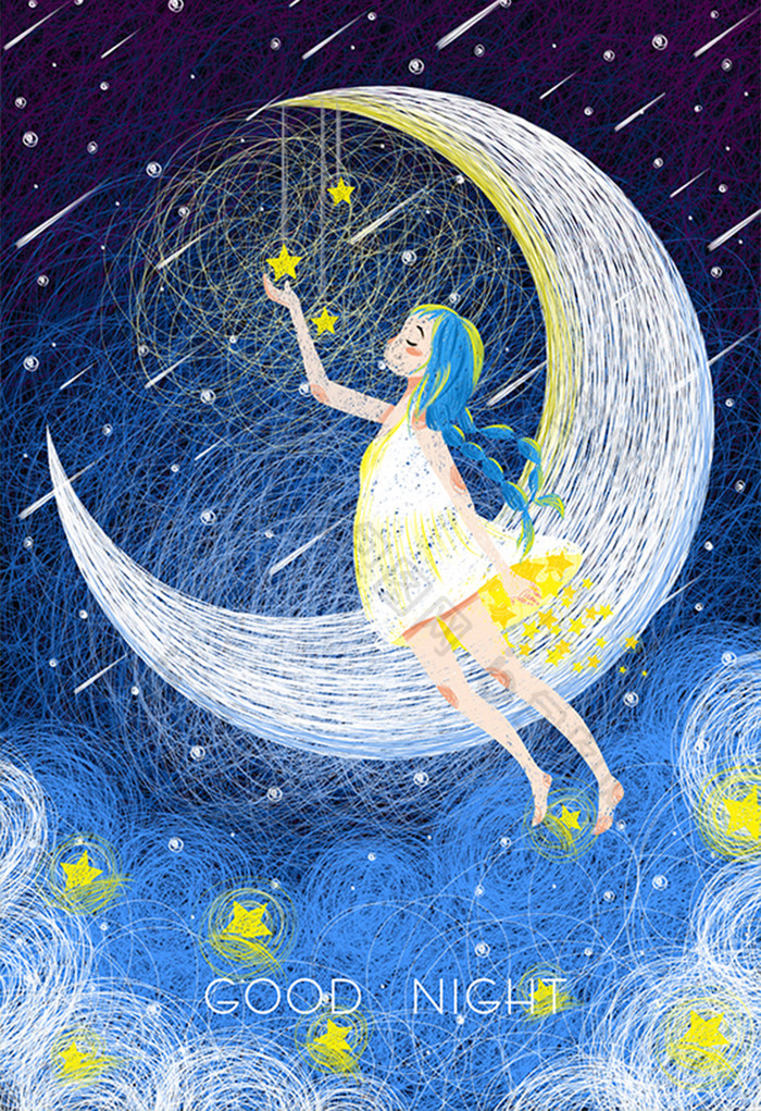 唯美梦幻晚安插画摘星星的女孩星空插画