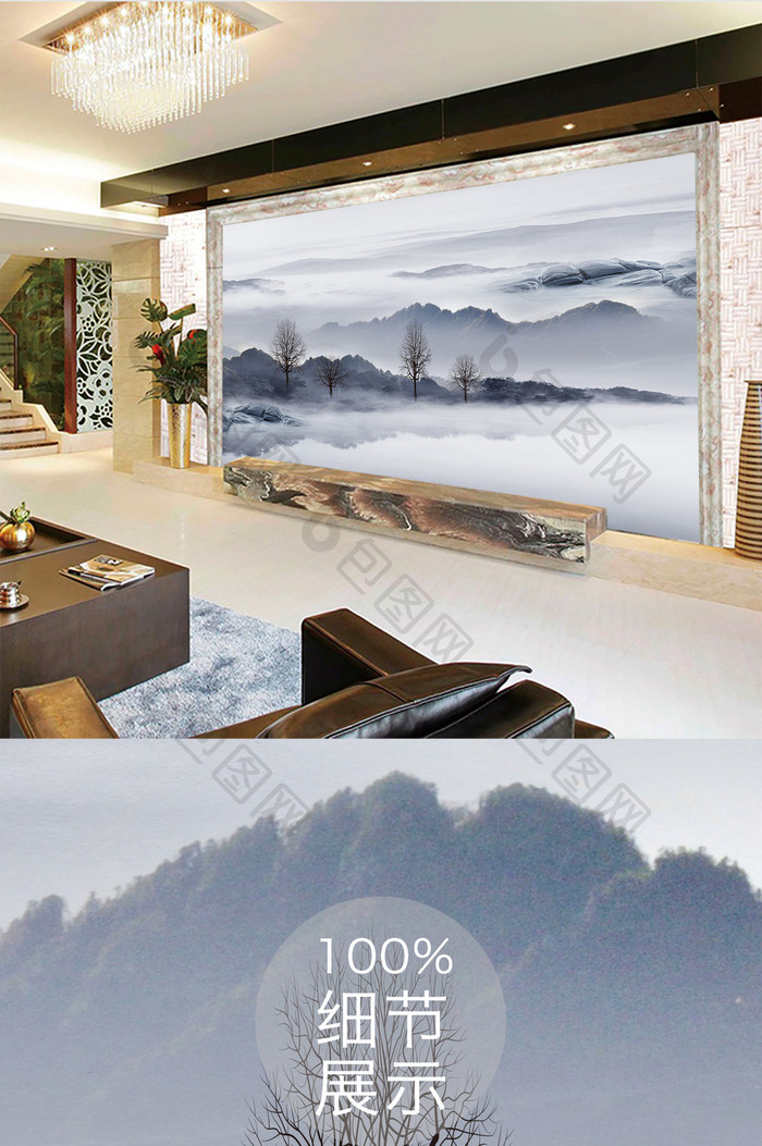 新中式森林印象写意背景墙