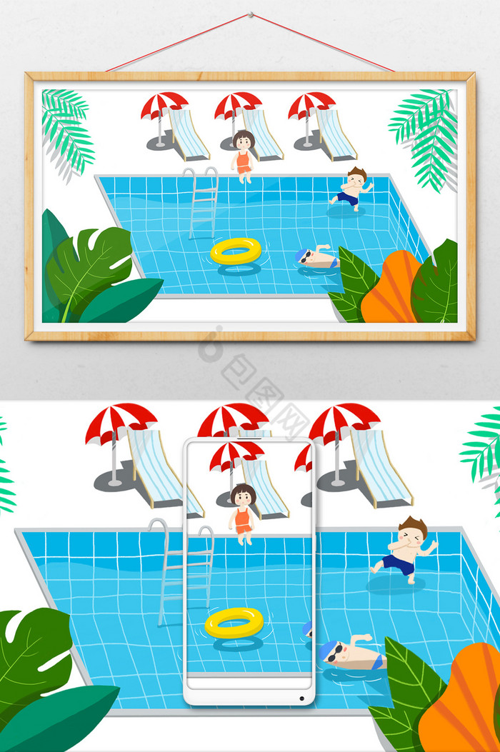 暑期生活之游泳儿童插画图片